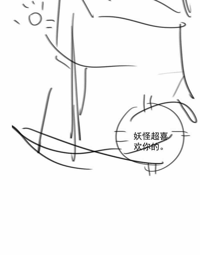 Sơn Hải Cao Trung - Chapter 71 - Trang 36