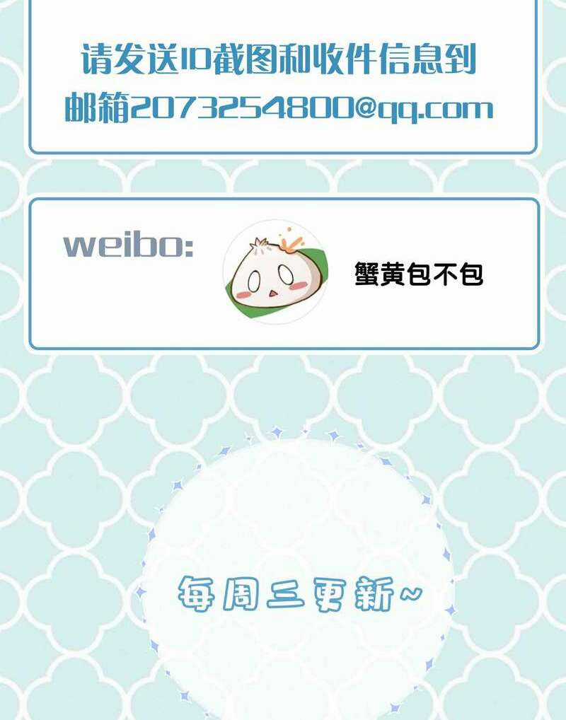 Sơn Hải Cao Trung - Chapter 71 - Trang 38