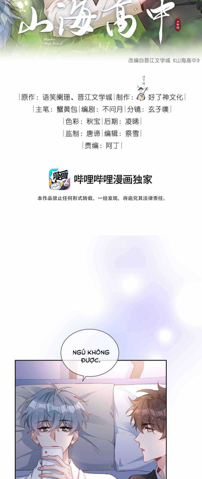 Sơn Hải Cao Trung - Chapter 72 - Trang 2