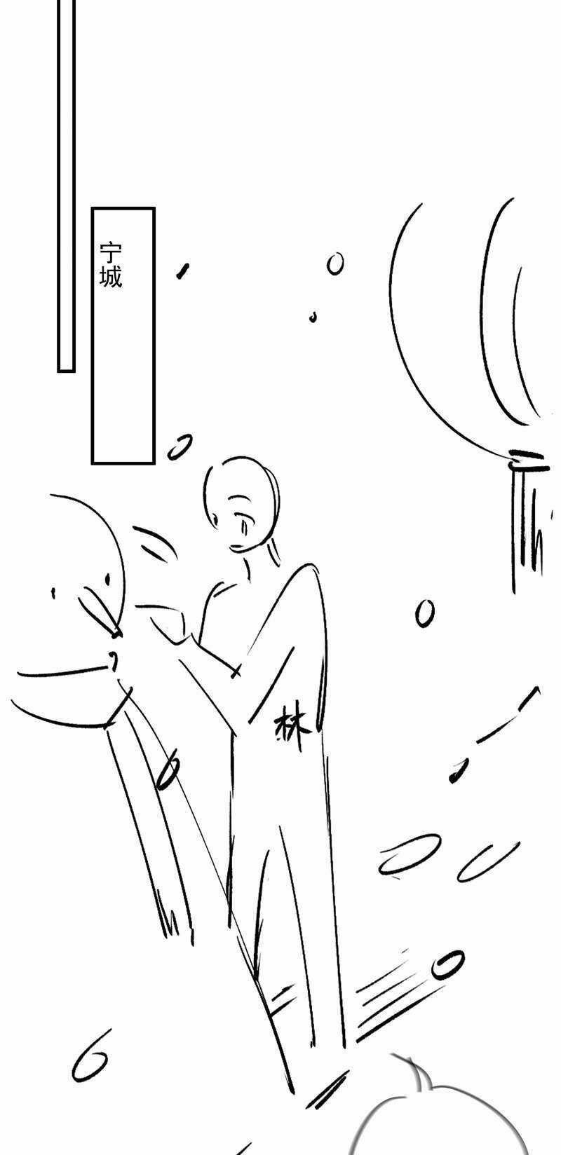 Sơn Hải Cao Trung - Chapter 73 - Trang 32