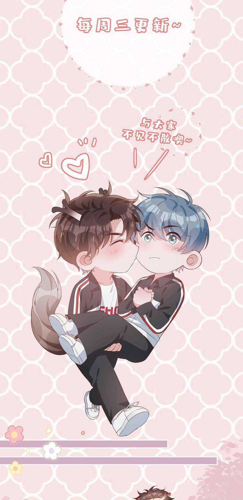 Sơn Hải Cao Trung - Chapter 73 - Trang 34