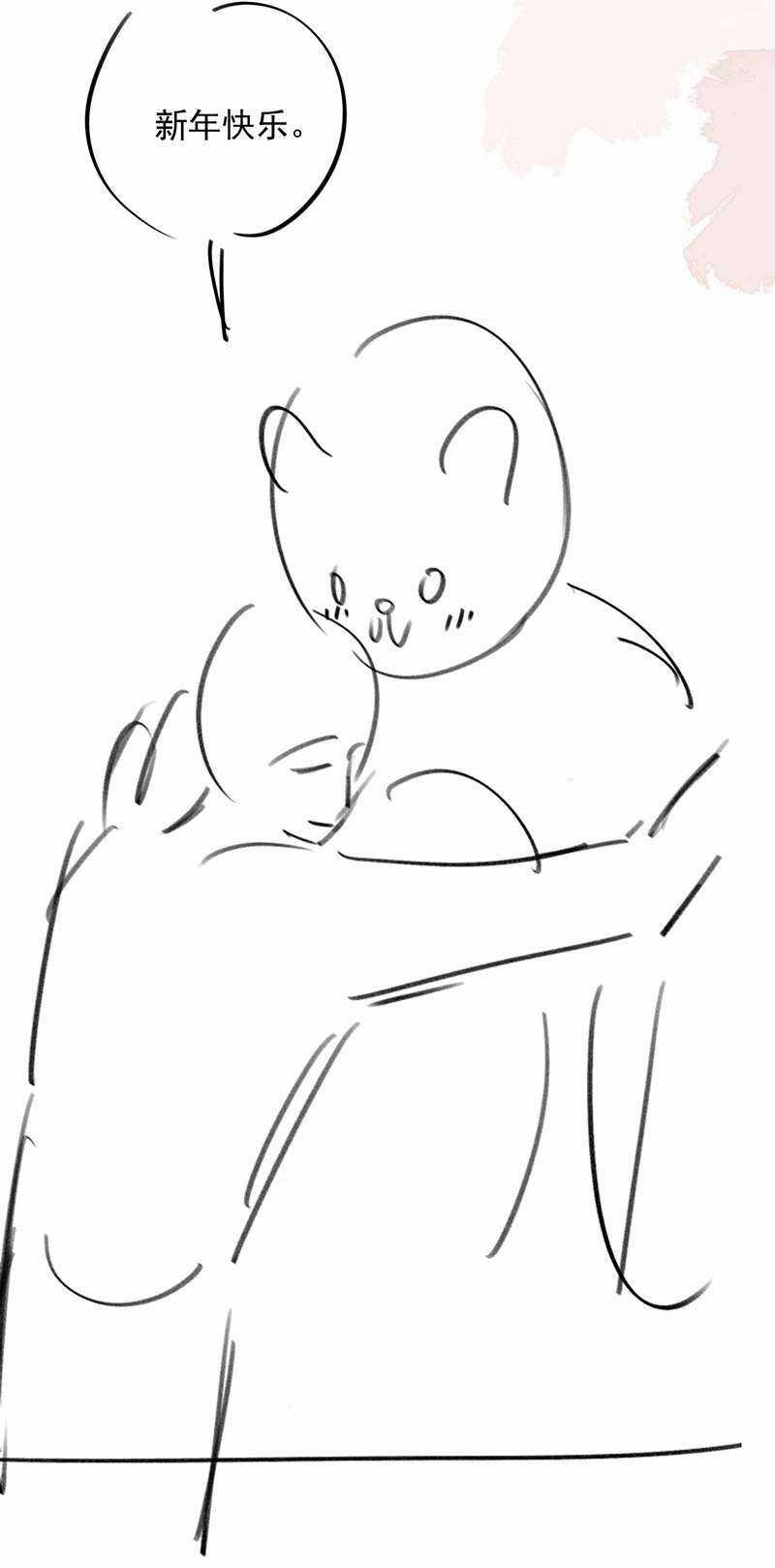 Sơn Hải Cao Trung - Chapter 74 - Trang 37