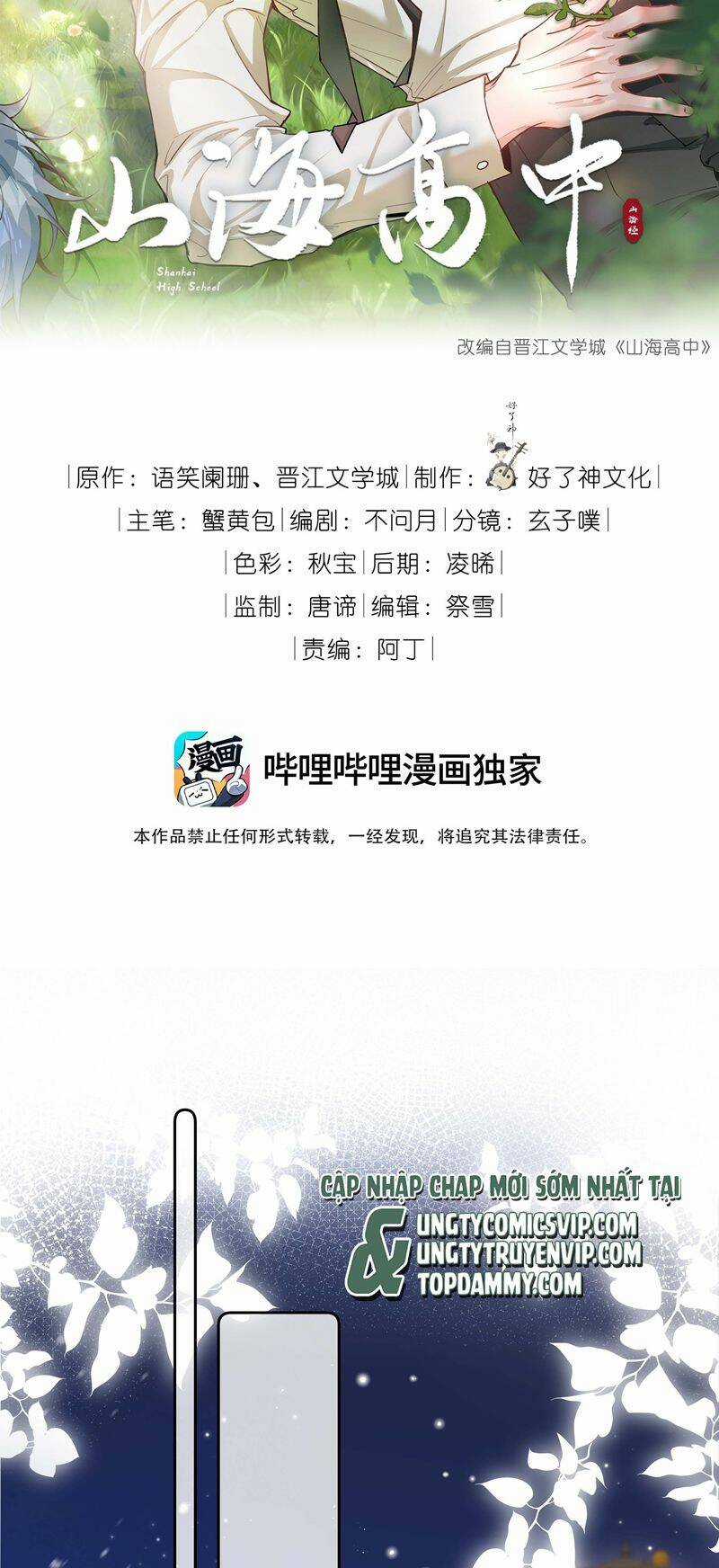 Sơn Hải Cao Trung - Chapter 75 - Trang 2