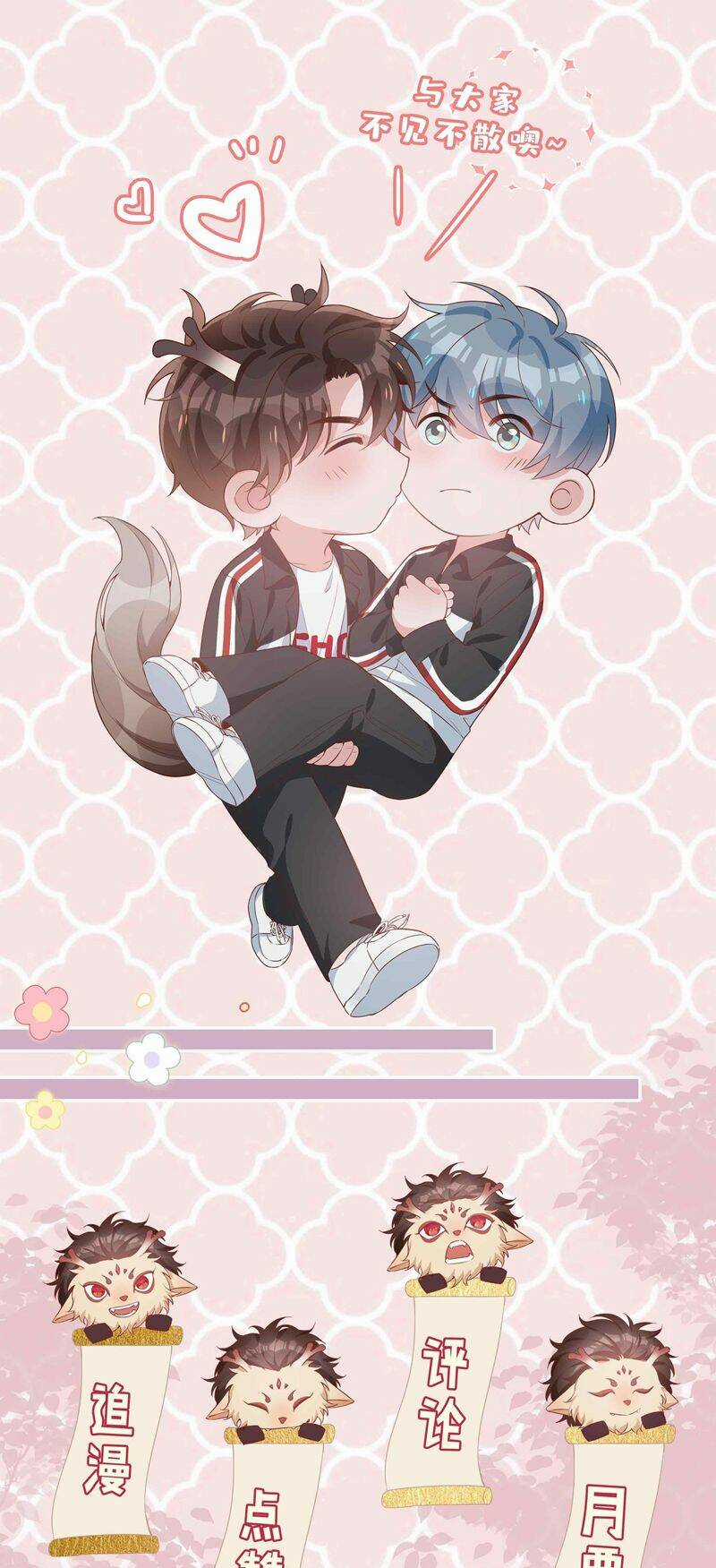 Sơn Hải Cao Trung - Chapter 75 - Trang 32