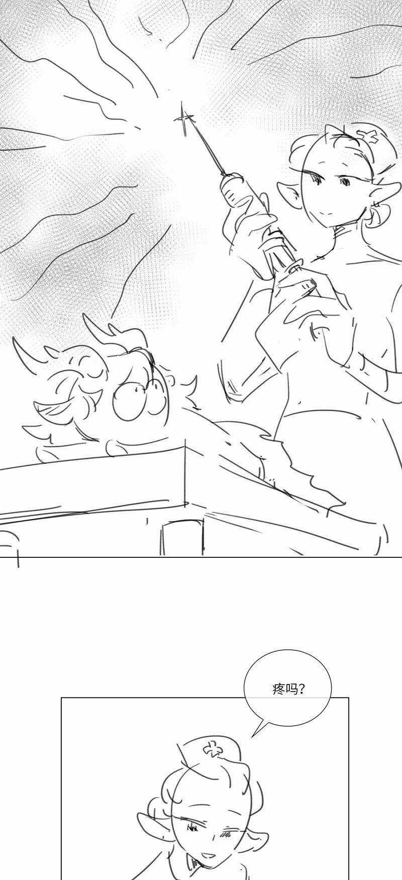 Sơn Hải Cao Trung - Chapter 75 - Trang 34