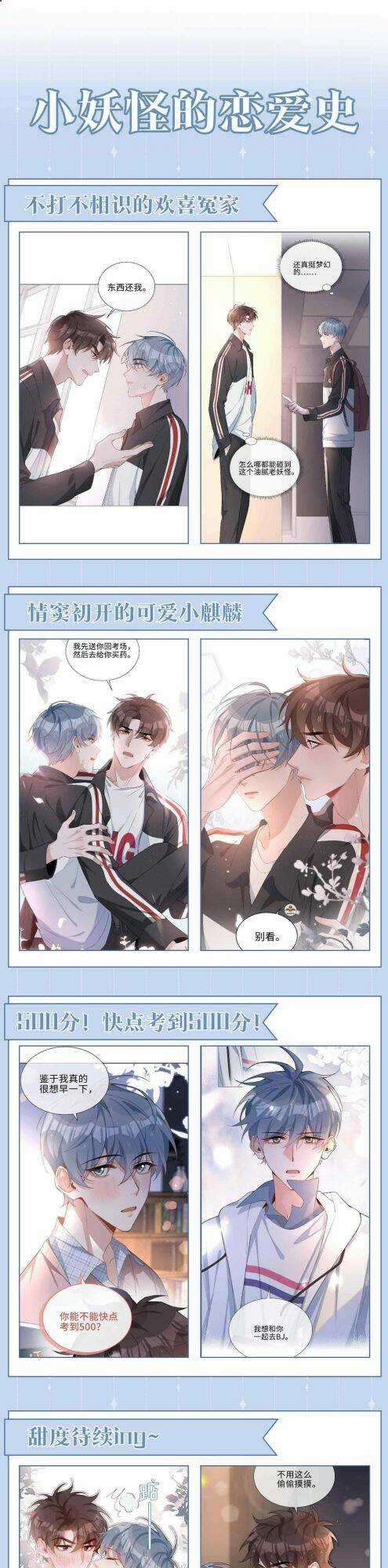 Sơn Hải Cao Trung - Chapter 77 - Trang 34