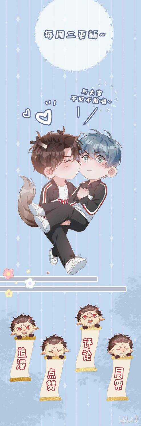 Sơn Hải Cao Trung - Chapter 77 - Trang 36