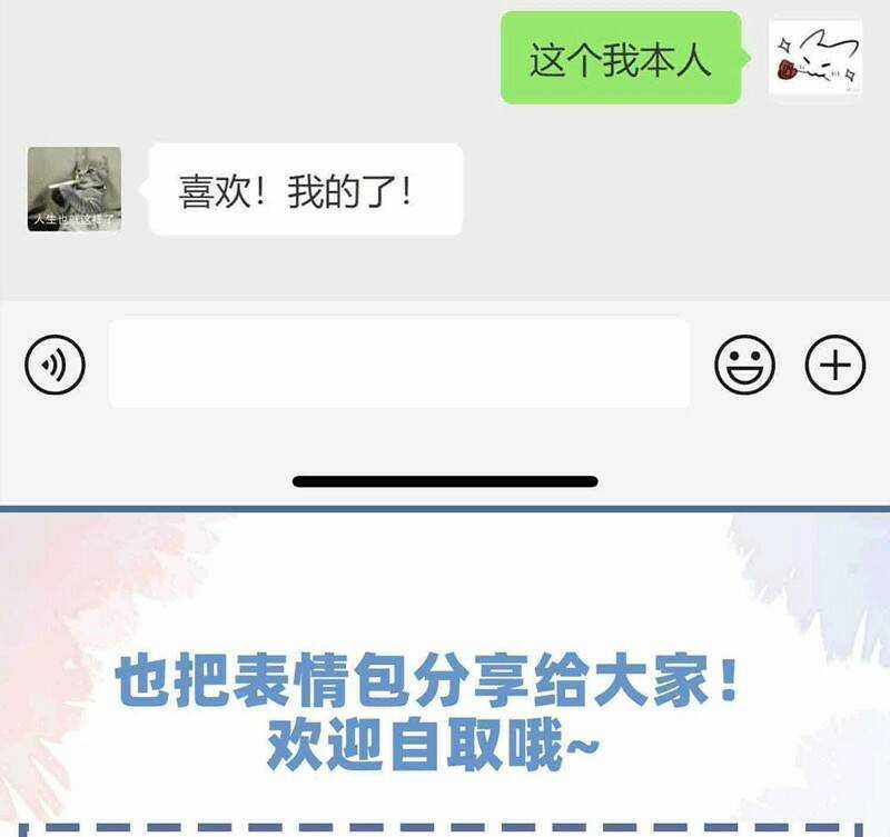 Sơn Hải Cao Trung - Chapter 78 - Trang 77