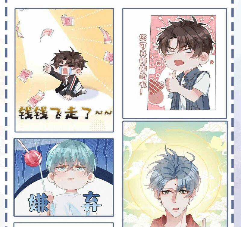 Sơn Hải Cao Trung - Chapter 78 - Trang 78