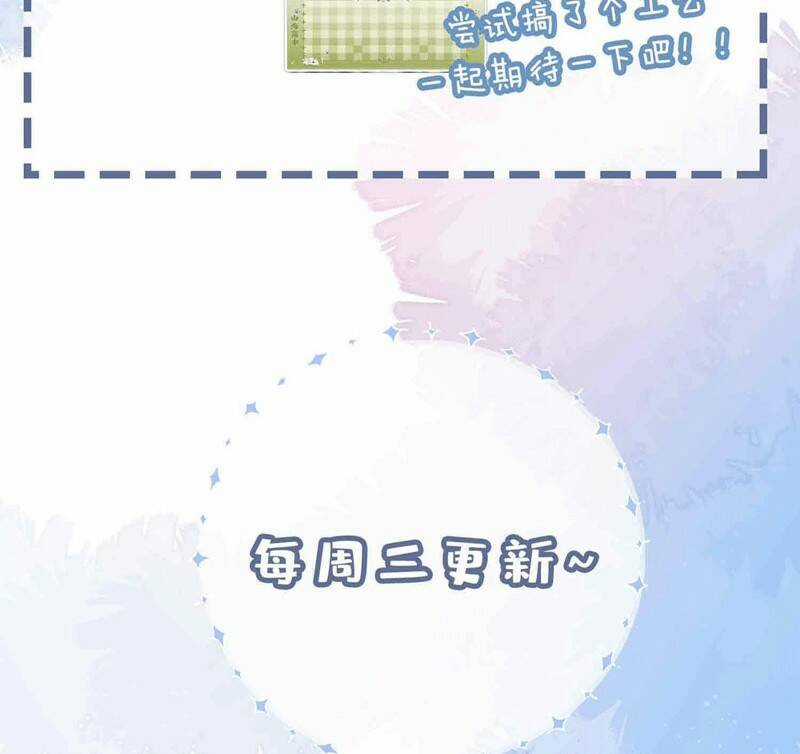 Sơn Hải Cao Trung - Chapter 78 - Trang 81