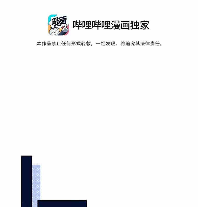 Sơn Hải Cao Trung - Chapter 79 - Trang 4