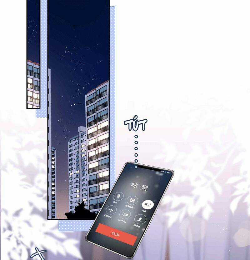 Sơn Hải Cao Trung - Chapter 79 - Trang 5