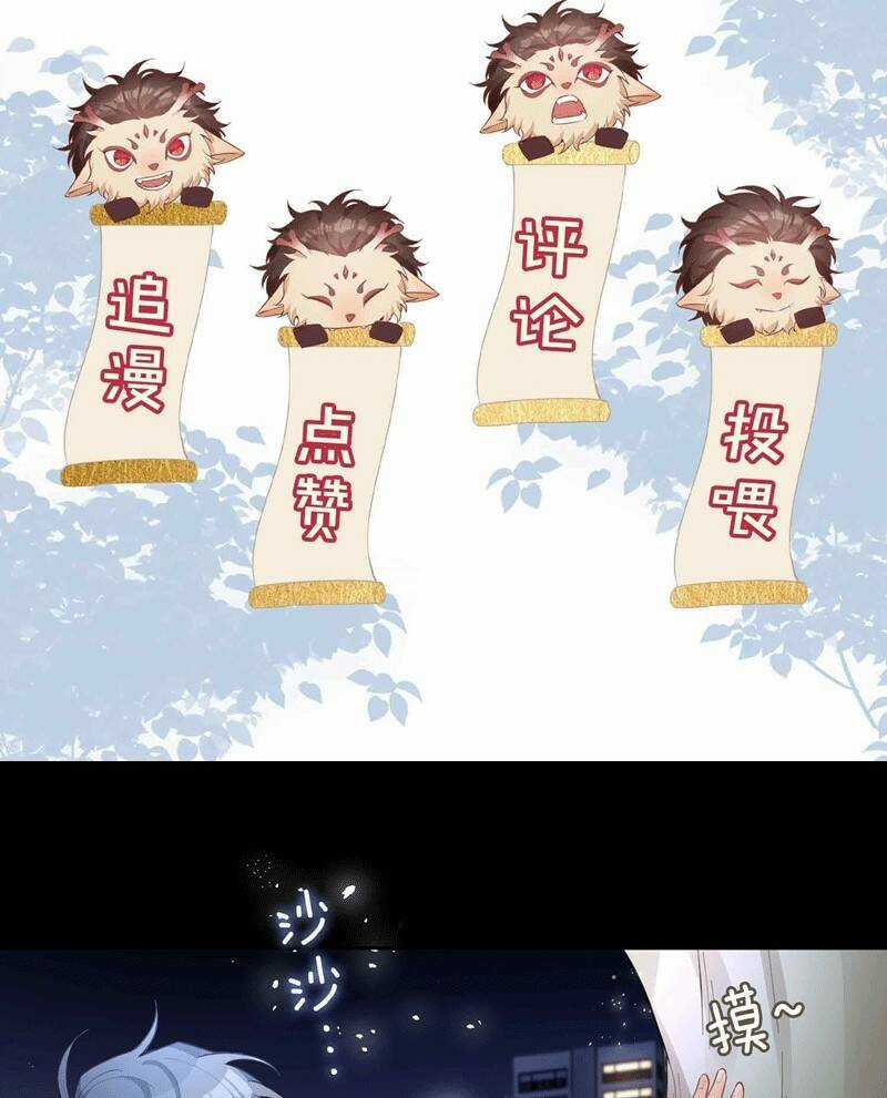 Sơn Hải Cao Trung - Chapter 79 - Trang 75