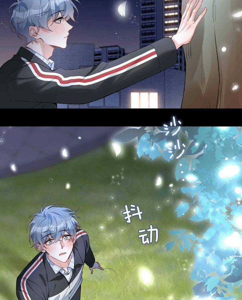 Sơn Hải Cao Trung - Chapter 79 - Trang 76