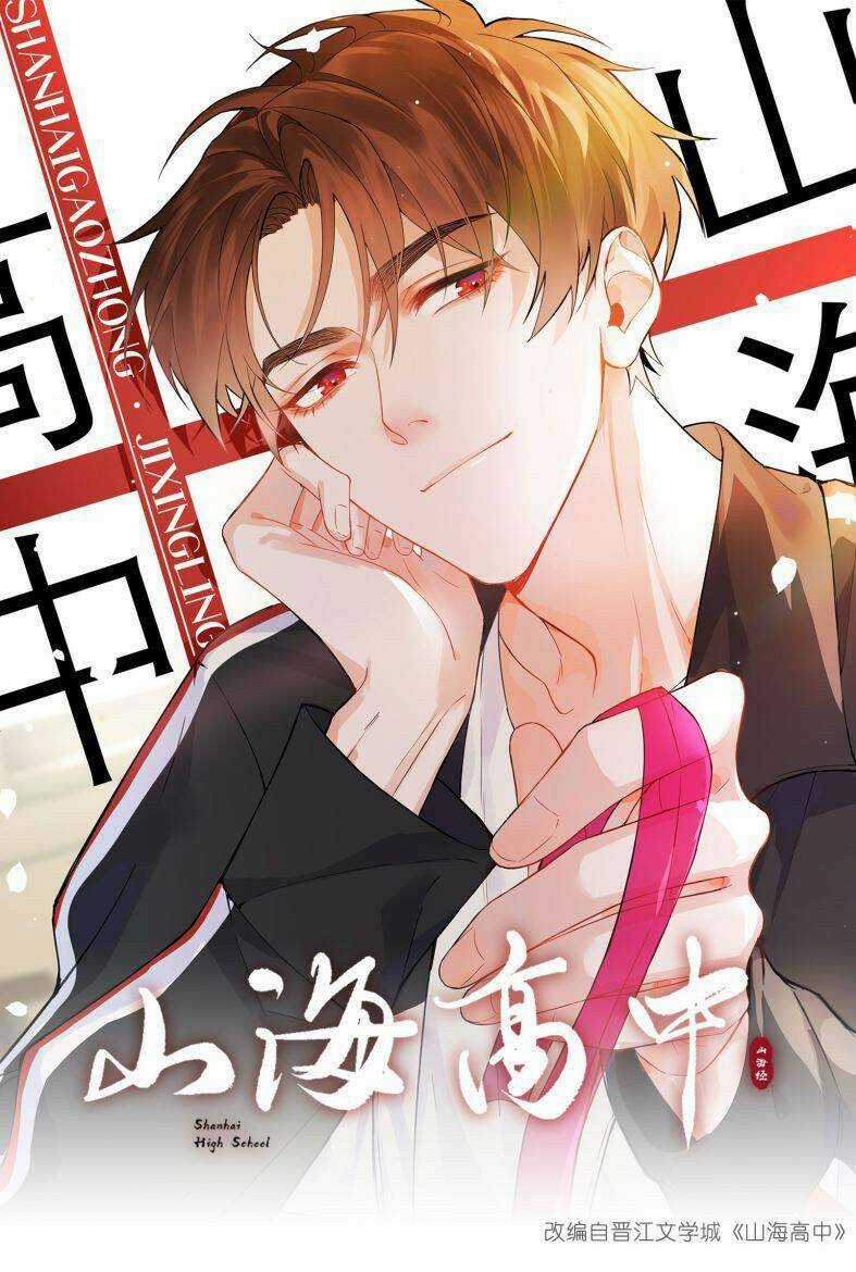 Sơn Hải Cao Trung - Chapter 8 - Trang 2