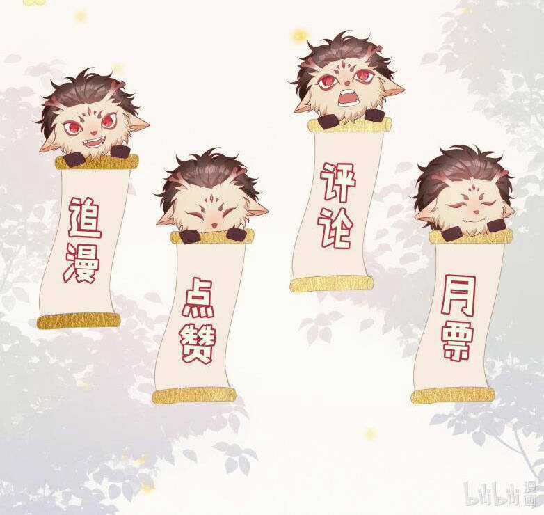 Sơn Hải Cao Trung - Chapter 8 - Trang 41