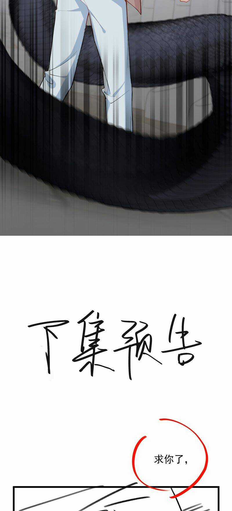 Sơn Hải Cao Trung - Chapter 81 - Trang 29