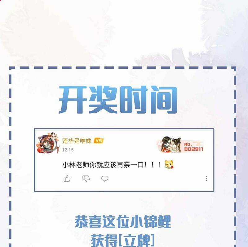 Sơn Hải Cao Trung - Chapter 84 - Trang 71