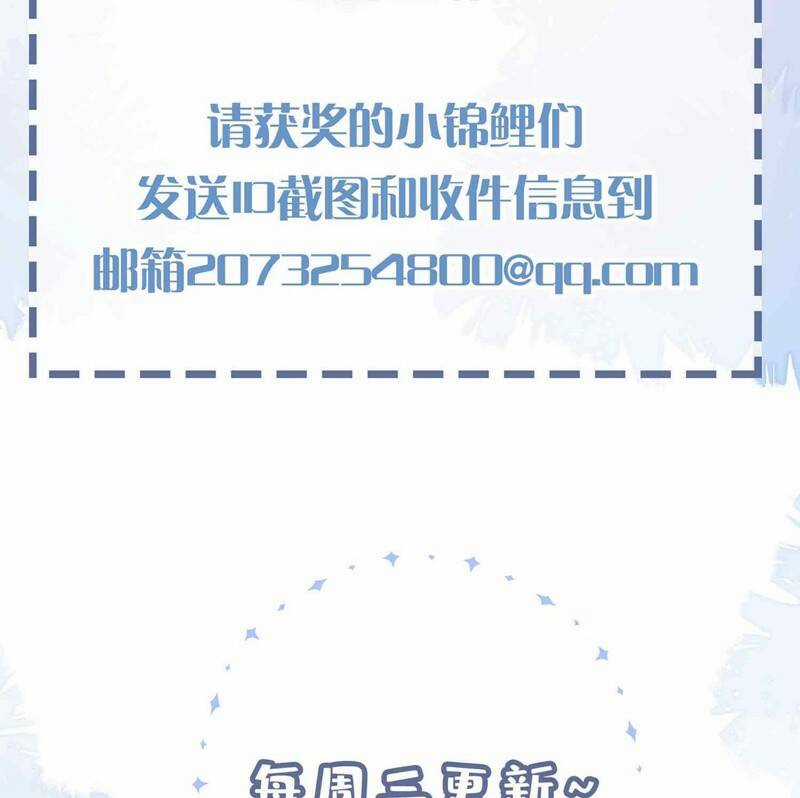 Sơn Hải Cao Trung - Chapter 84 - Trang 72