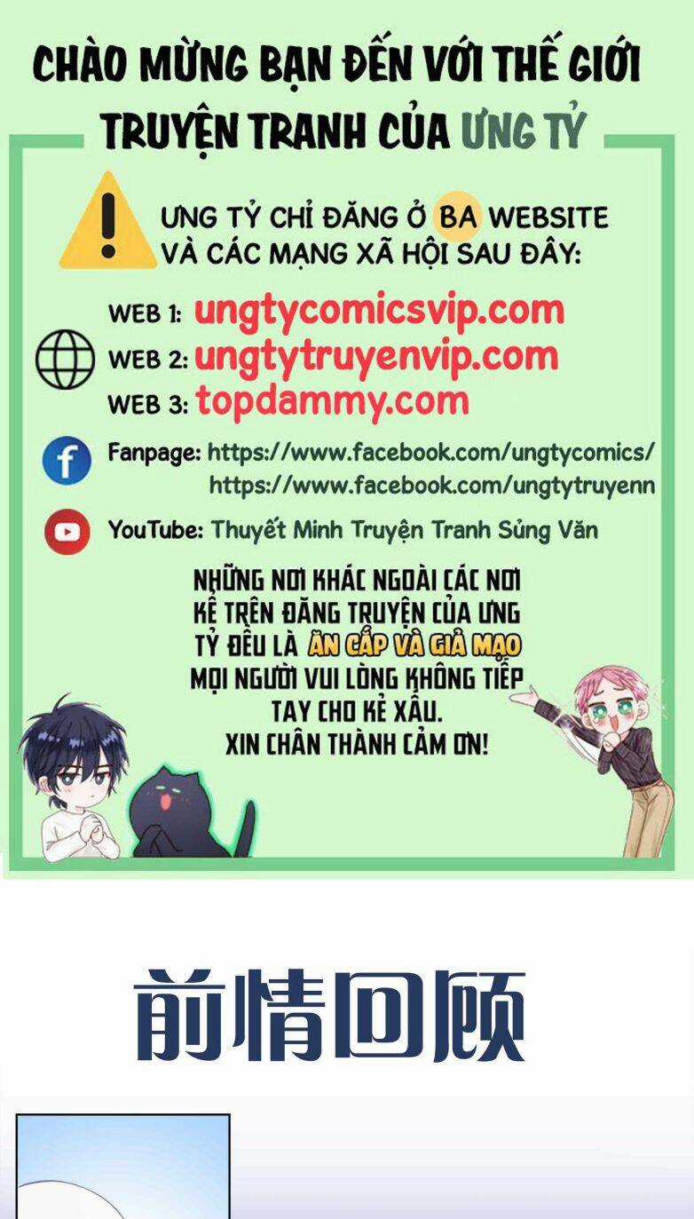 Sơn Hải Cao Trung - Chapter 85 - Trang 1