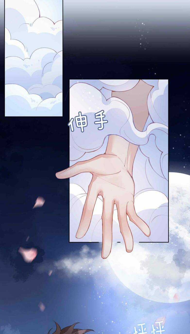 Sơn Hải Cao Trung - Chapter 85 - Trang 2