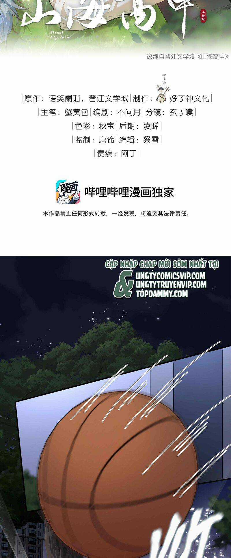 Sơn Hải Cao Trung - Chapter 86 - Trang 2