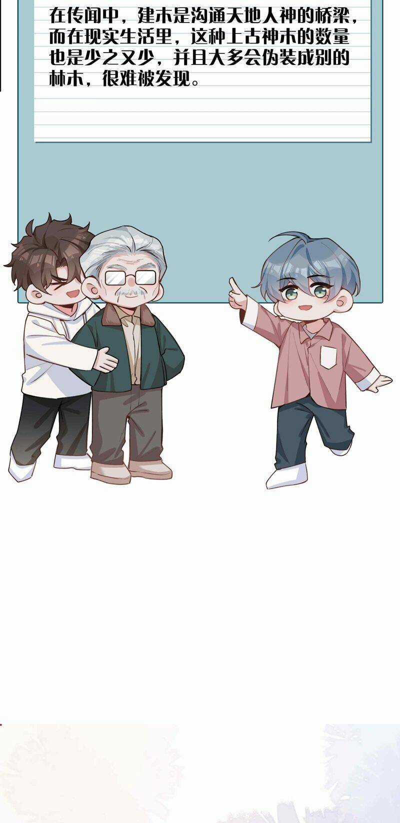 Sơn Hải Cao Trung - Chapter 86 - Trang 34