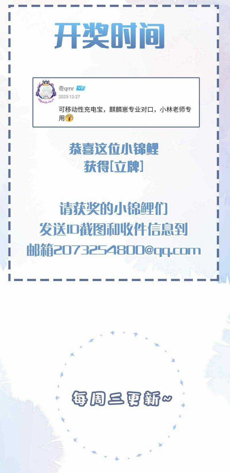 Sơn Hải Cao Trung - Chapter 86 - Trang 35