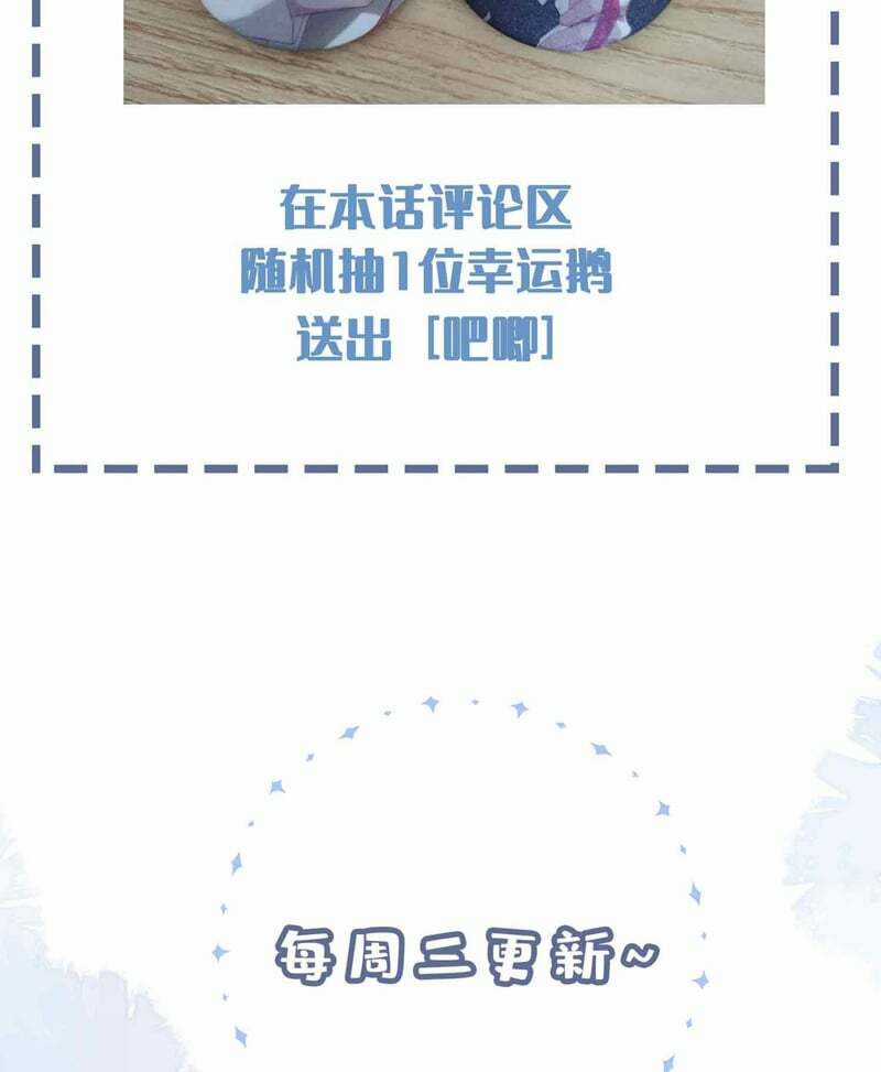 Sơn Hải Cao Trung - Chapter 87 - Trang 57