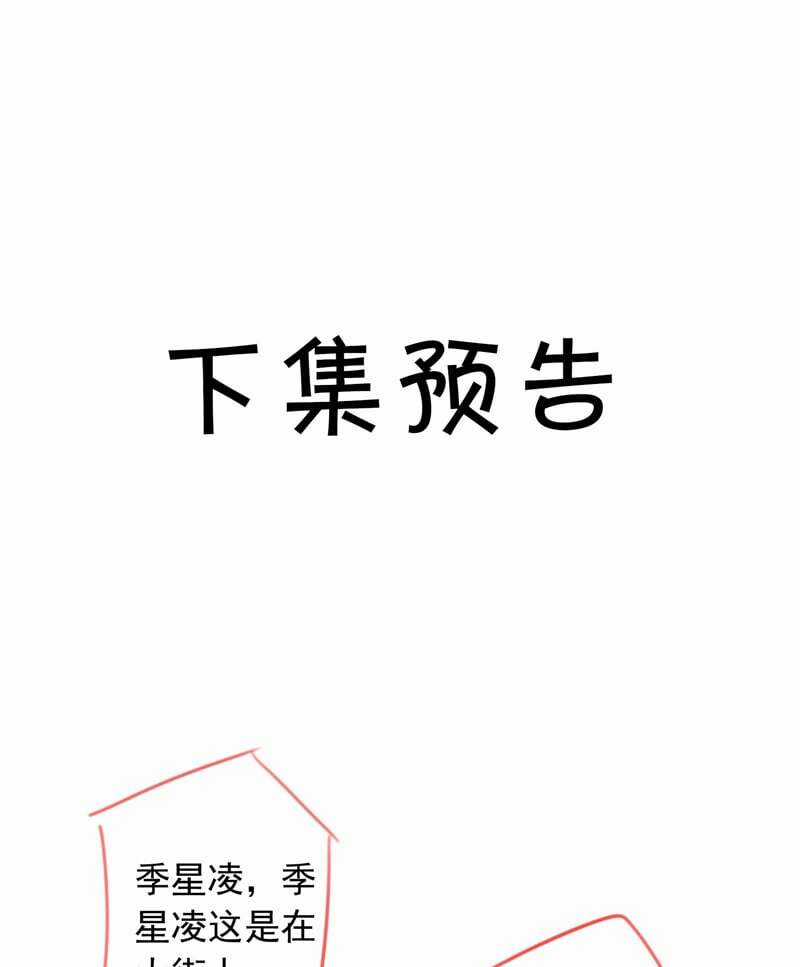 Sơn Hải Cao Trung - Chapter 87 - Trang 61