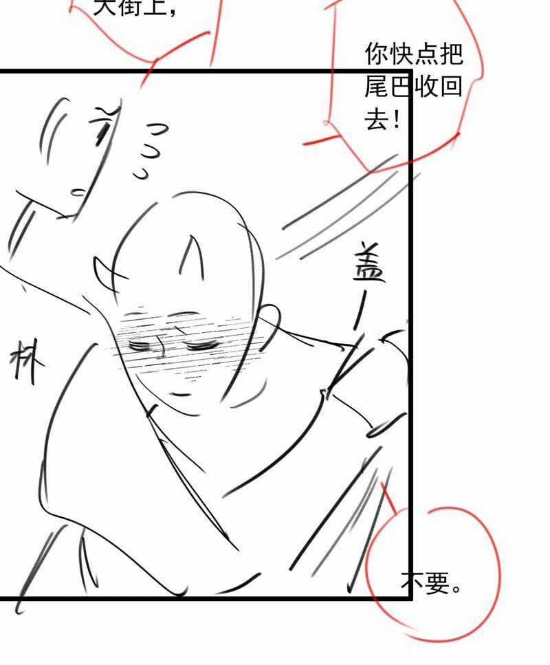 Sơn Hải Cao Trung - Chapter 87 - Trang 62