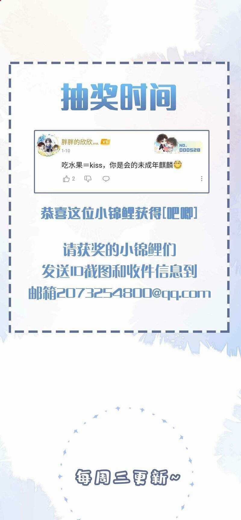 Sơn Hải Cao Trung - Chapter 88 - Trang 57