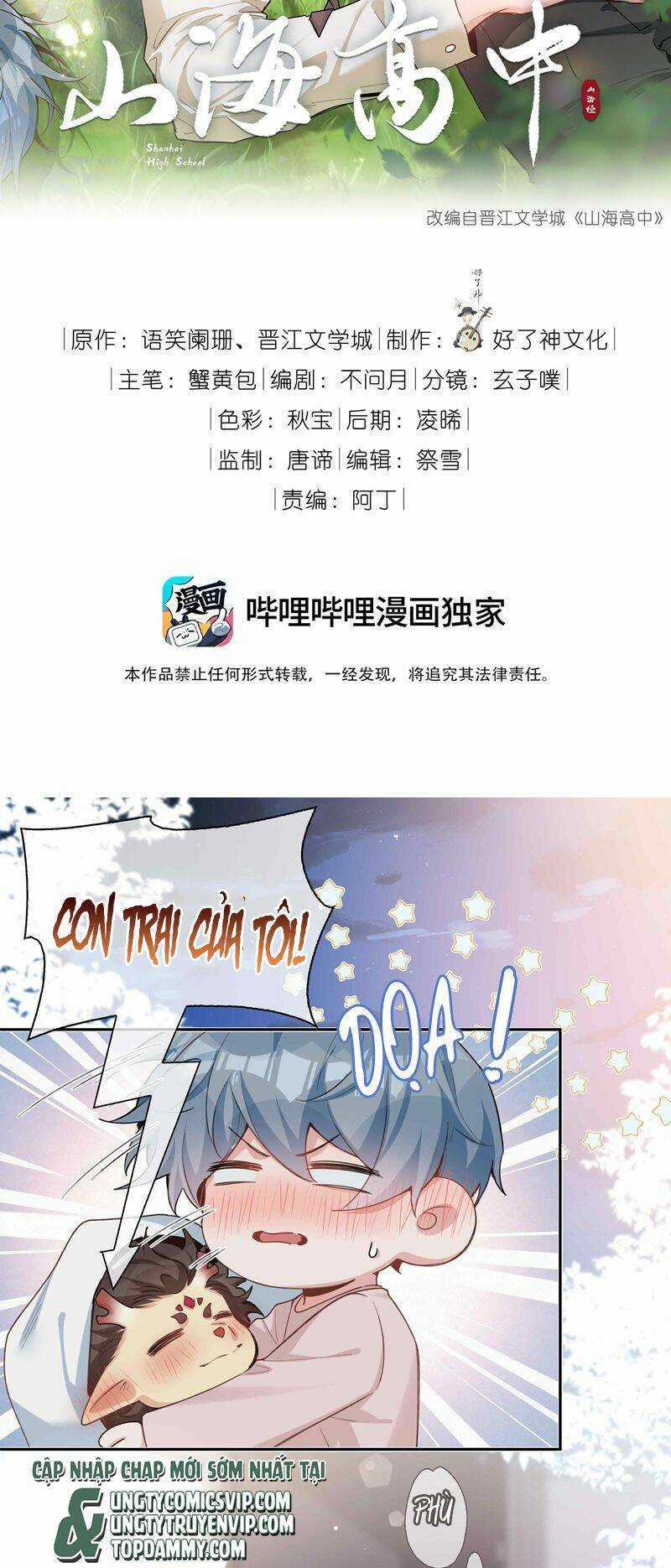 Sơn Hải Cao Trung - Chapter 89 - Trang 2