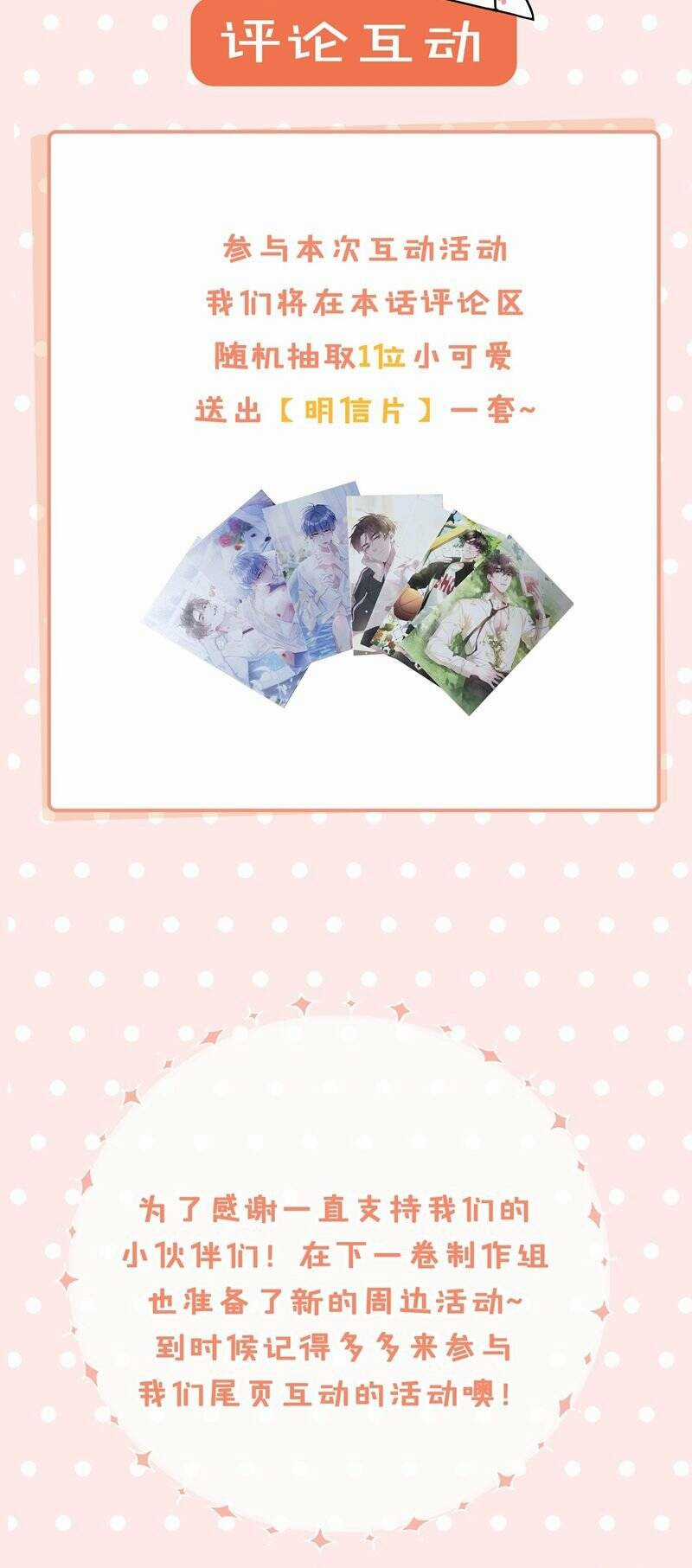 Sơn Hải Cao Trung - Chapter 89 - Trang 29