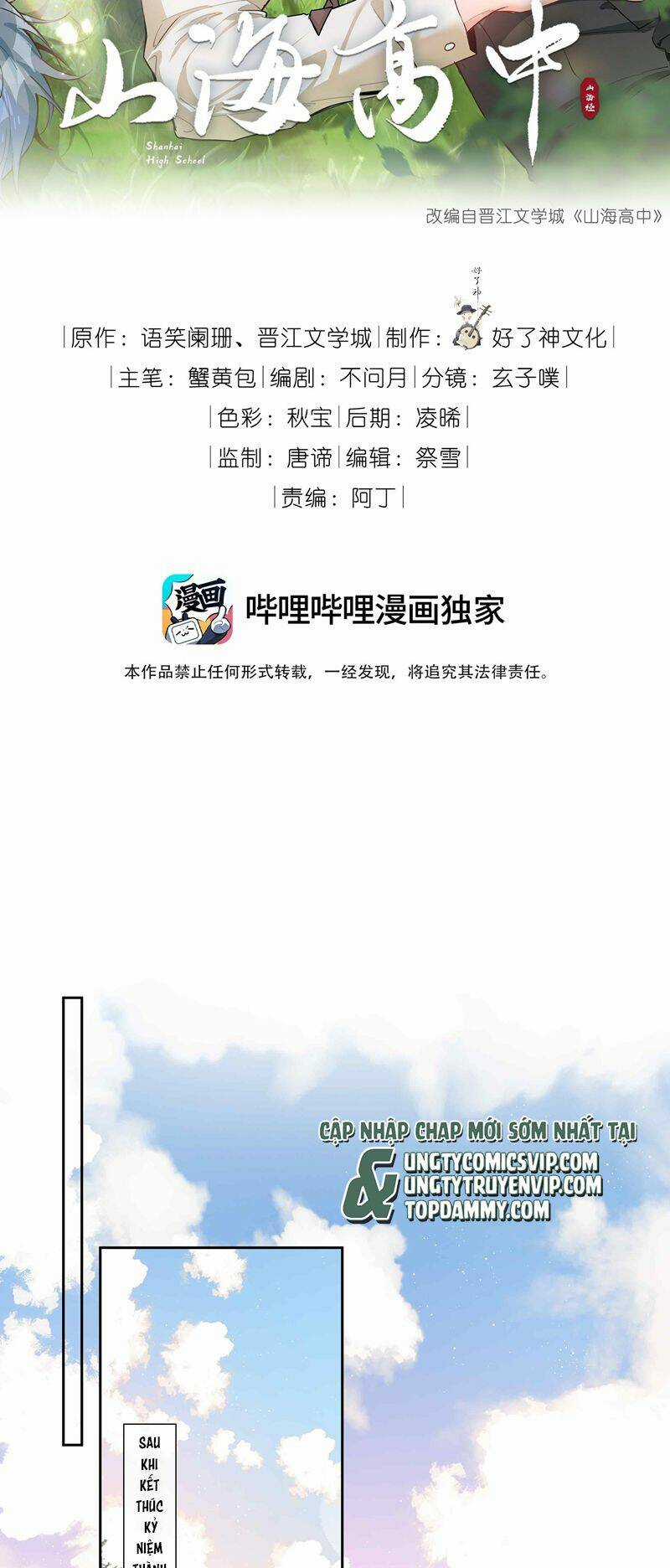 Sơn Hải Cao Trung - Chapter 90 - Trang 2