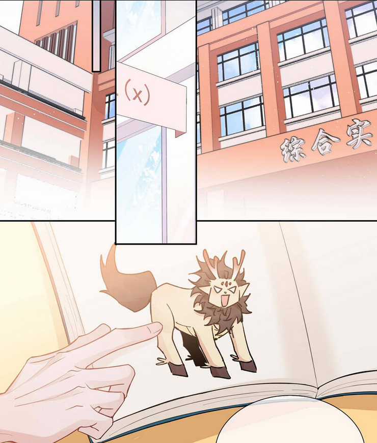 Sơn Hải Cao Trung - Chapter 95 - Trang 47