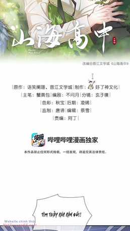 Sơn Hải Cao Trung - Chapter 97 - Trang 4