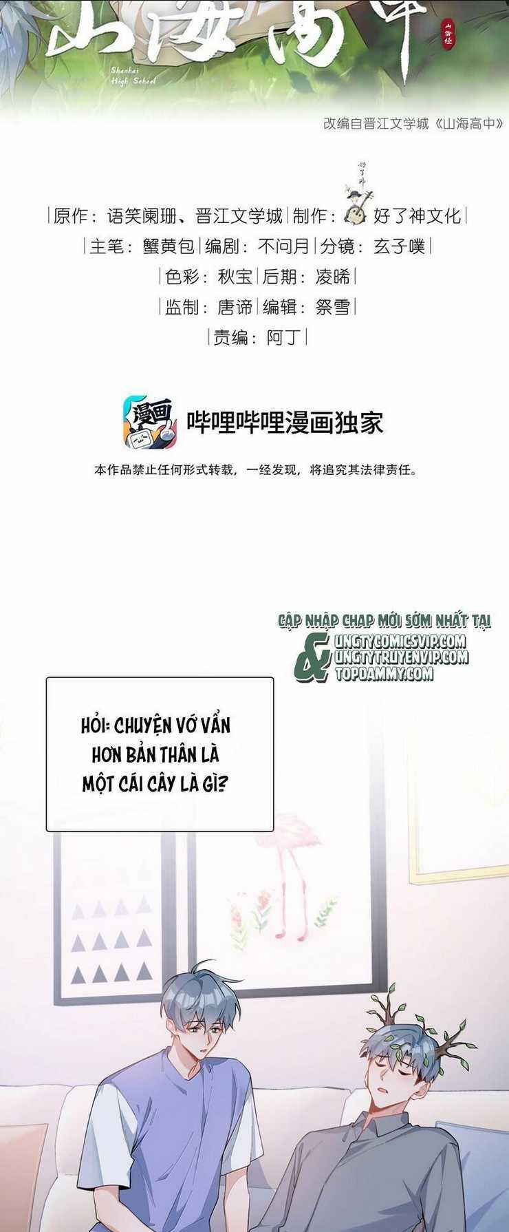 Sơn Hải Cao Trung - Chapter 99 - Trang 2