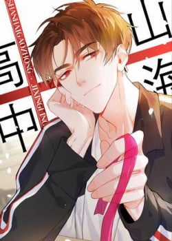 Đọc truyện Sơn Hải Cao Trung