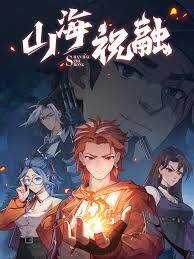 Đọc truyện Sơn Hải Kinh: Chúc Dung