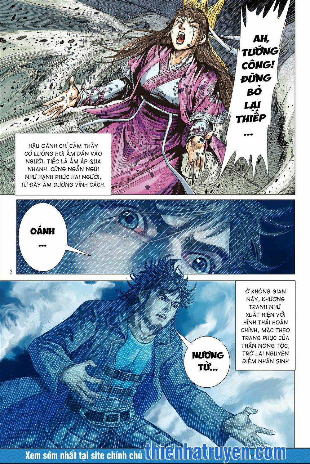 Sơn Hải Nghịch Chiến - Chapter 249 - Trang 3