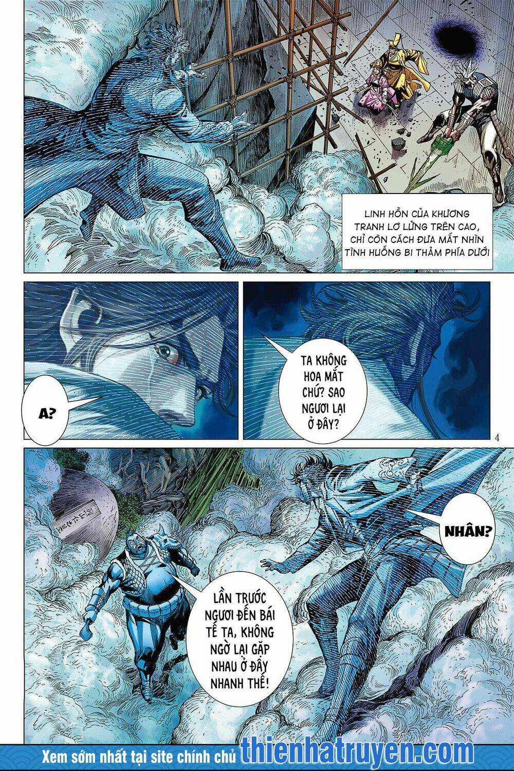 Sơn Hải Nghịch Chiến - Chapter 249 - Trang 4