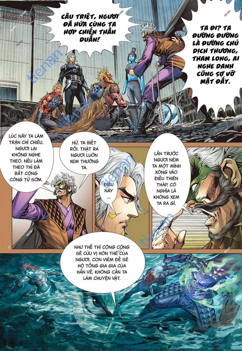 Sơn Hải Nghịch Chiến - Chapter 294 - Trang 4