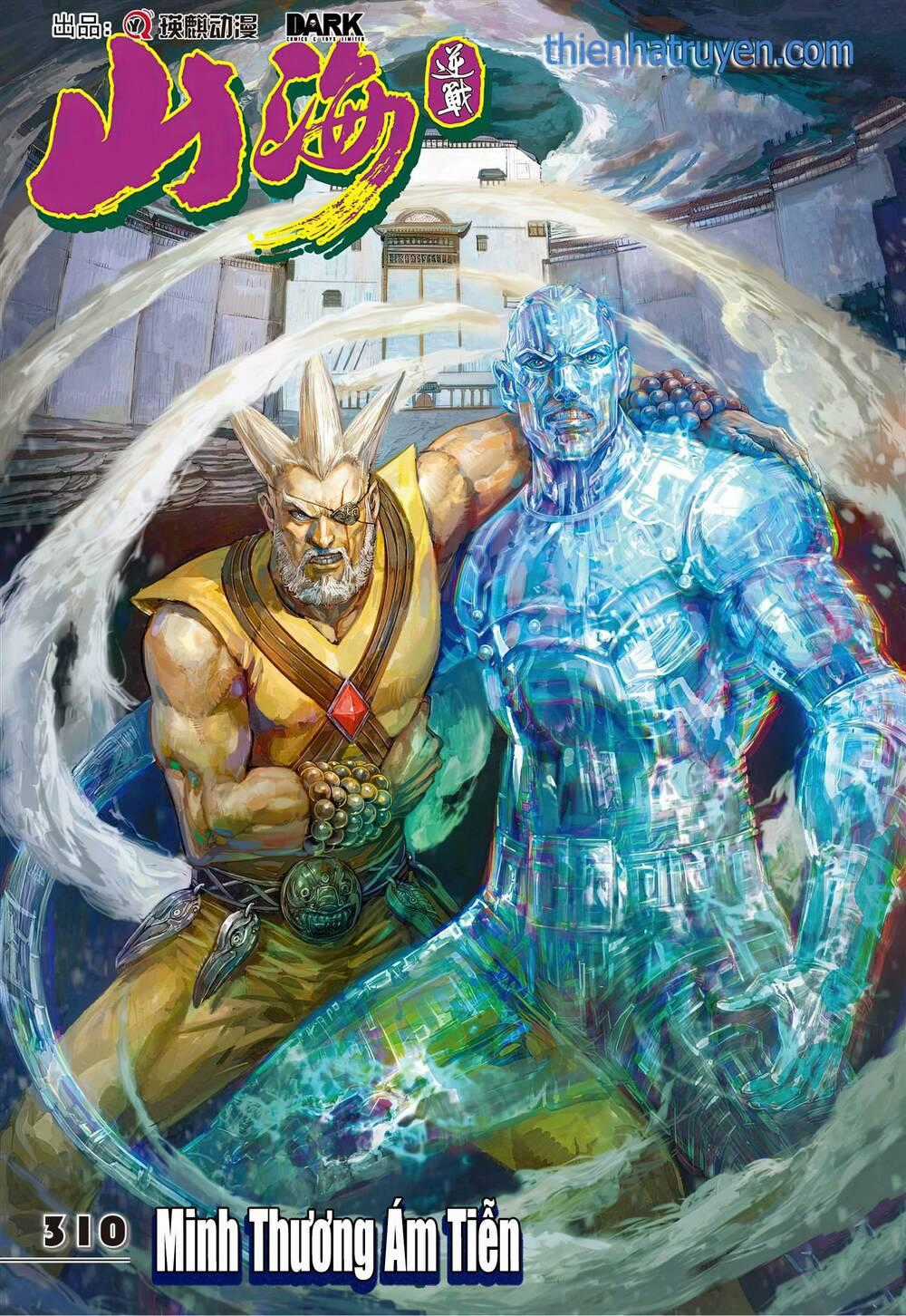 Sơn Hải Nghịch Chiến - Chapter 310 - Trang 1