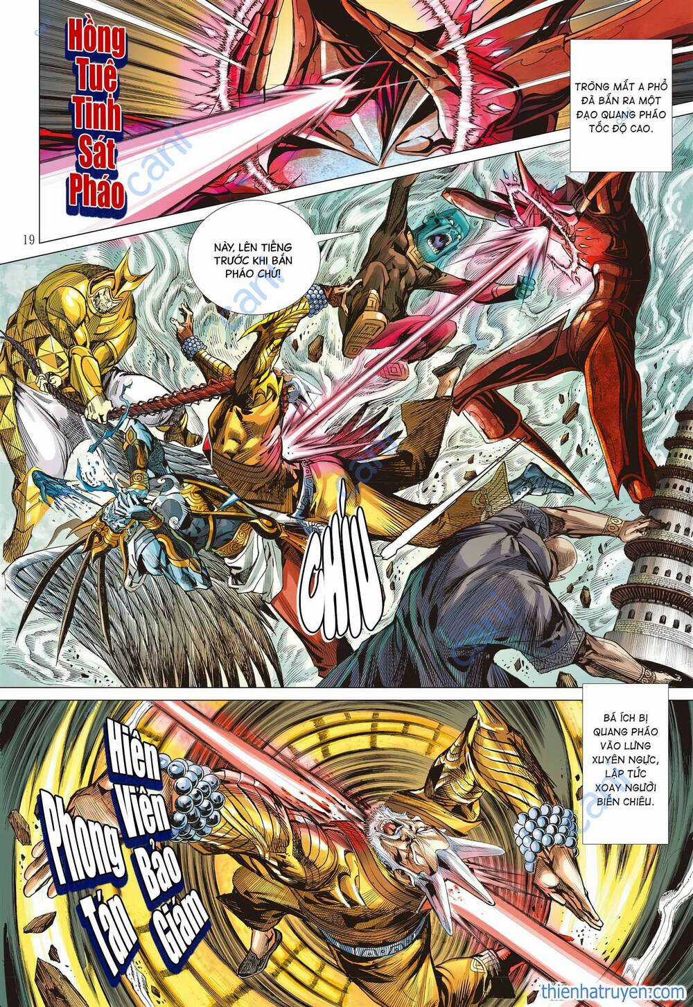 Sơn Hải Nghịch Chiến - Chapter 310 - Trang 17