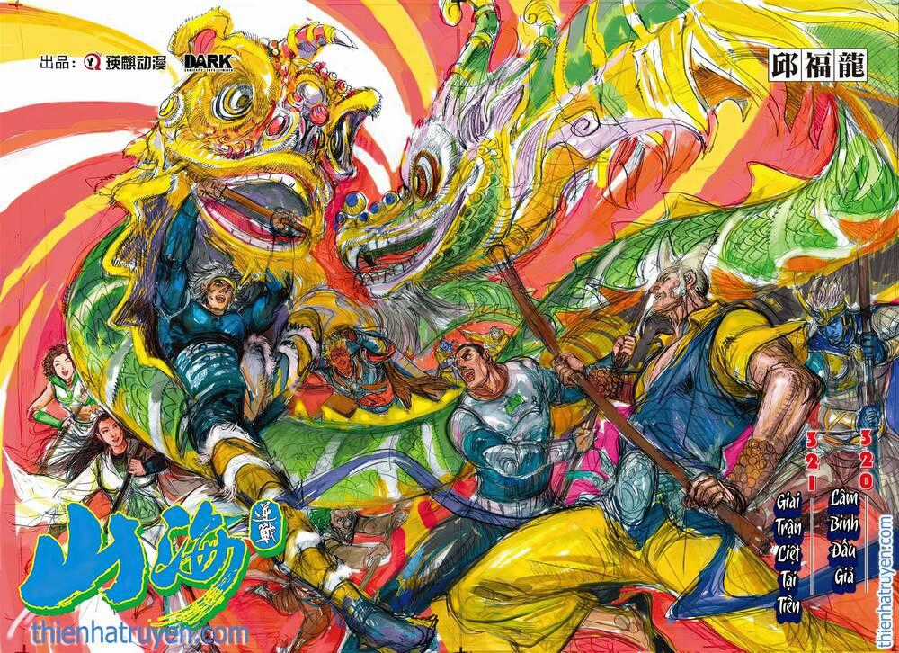 Sơn Hải Nghịch Chiến - Chapter 320 - Trang 1