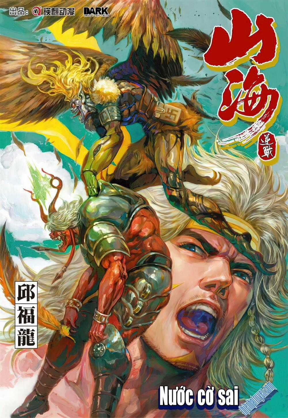 Sơn Hải Nghịch Chiến - Chapter 331 - Trang 1