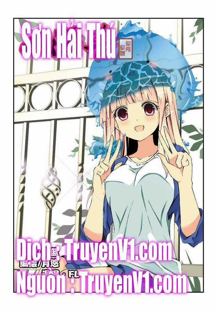 Sơn Hải Thú - Chapter 18 - Trang 1