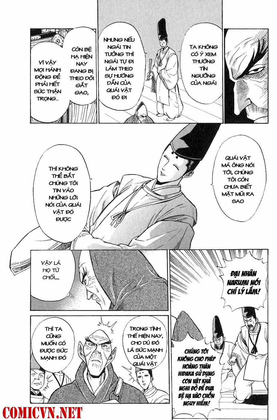 Sơn Tặc Vương Seyu - Chapter 2 - Trang 53