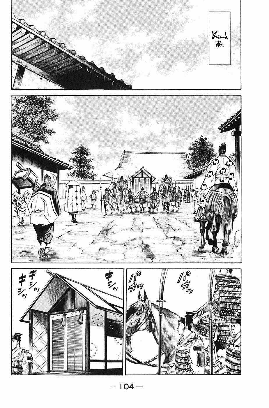 Sơn Tặc Vương Seyu - Chapter 22 - Trang 4